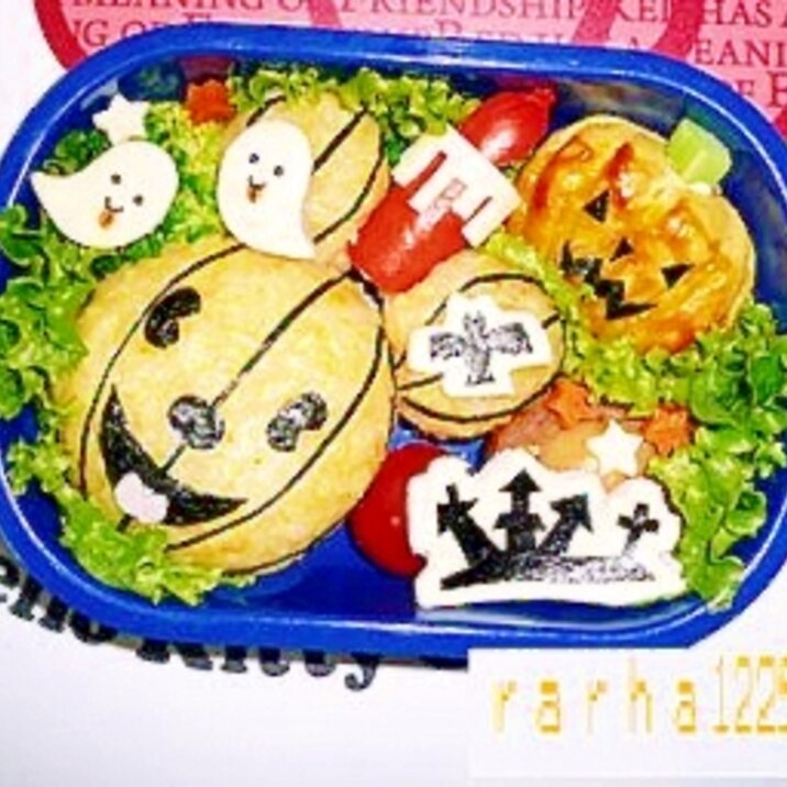 ミッキーのハロウィン弁当♪